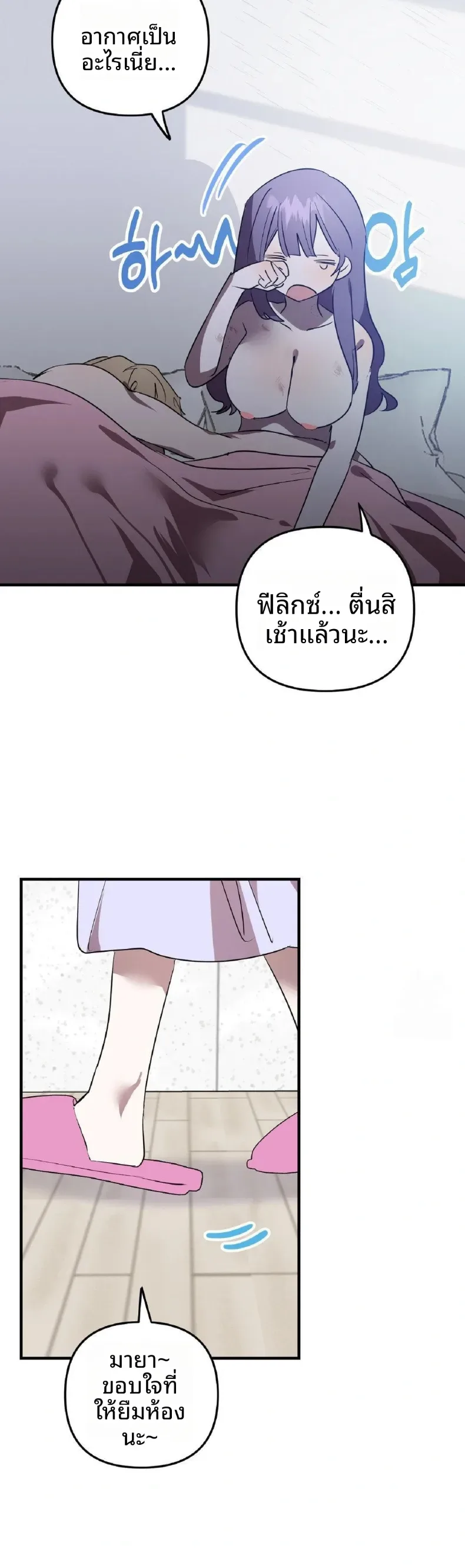page-22