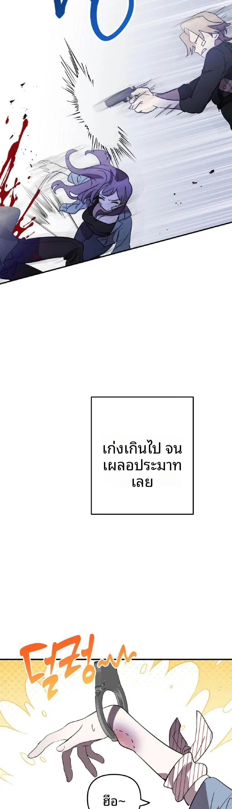 page-17