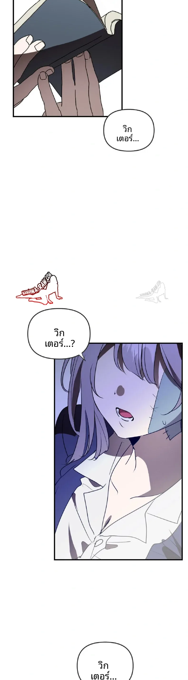 page-6
