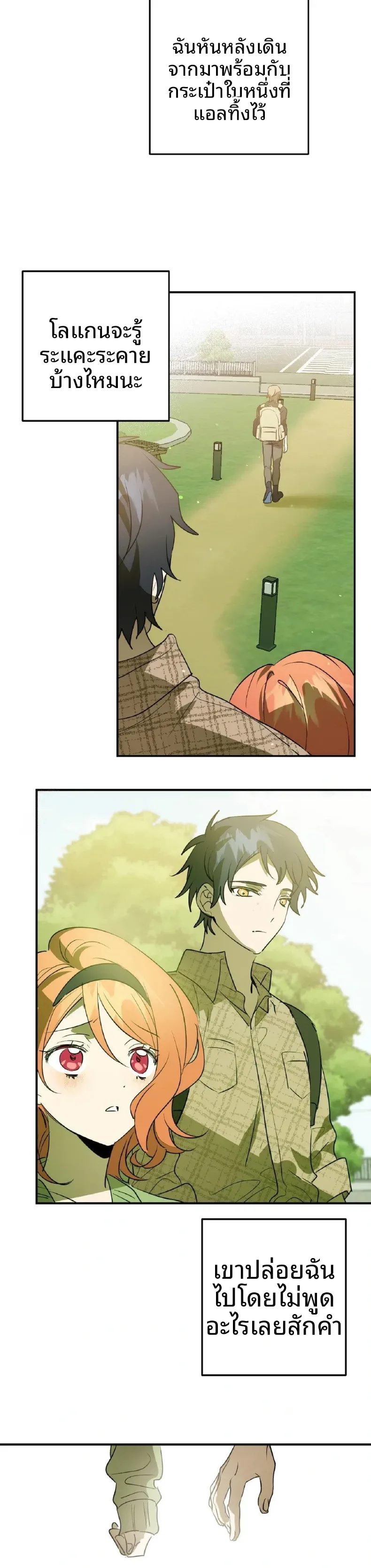 page-10