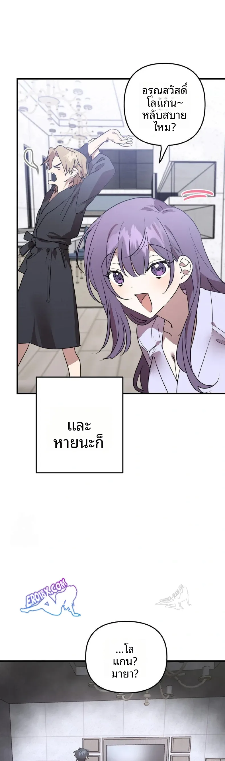 page-23