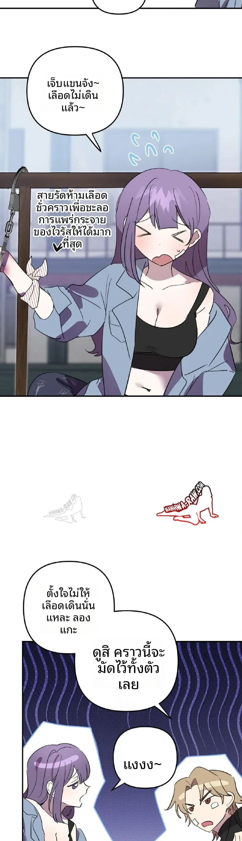 page-18