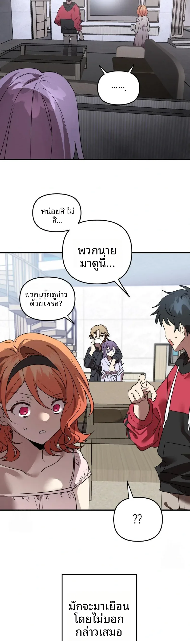 page-24