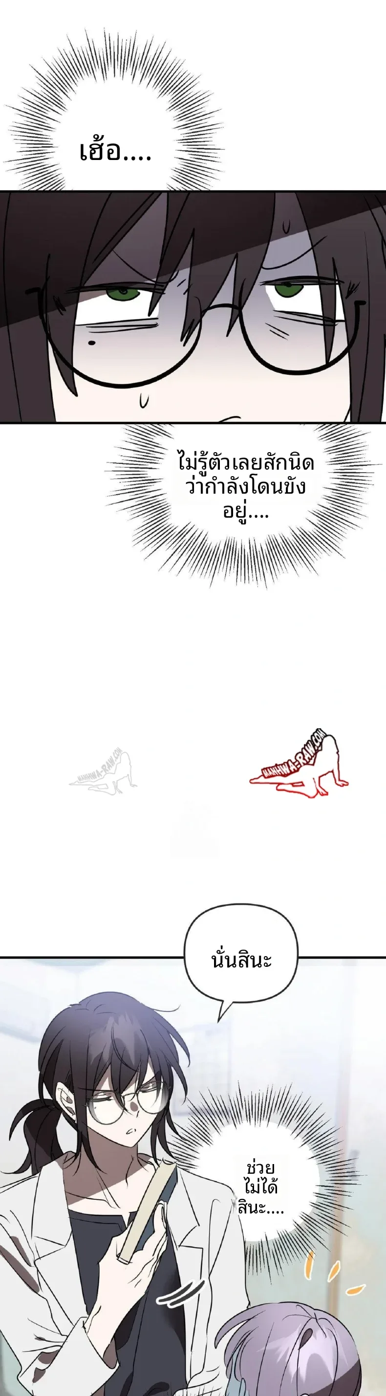 page-8