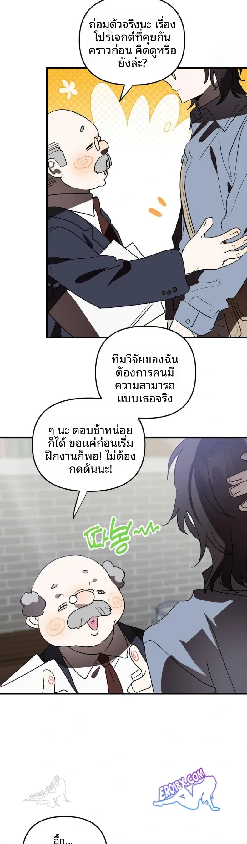 page-2