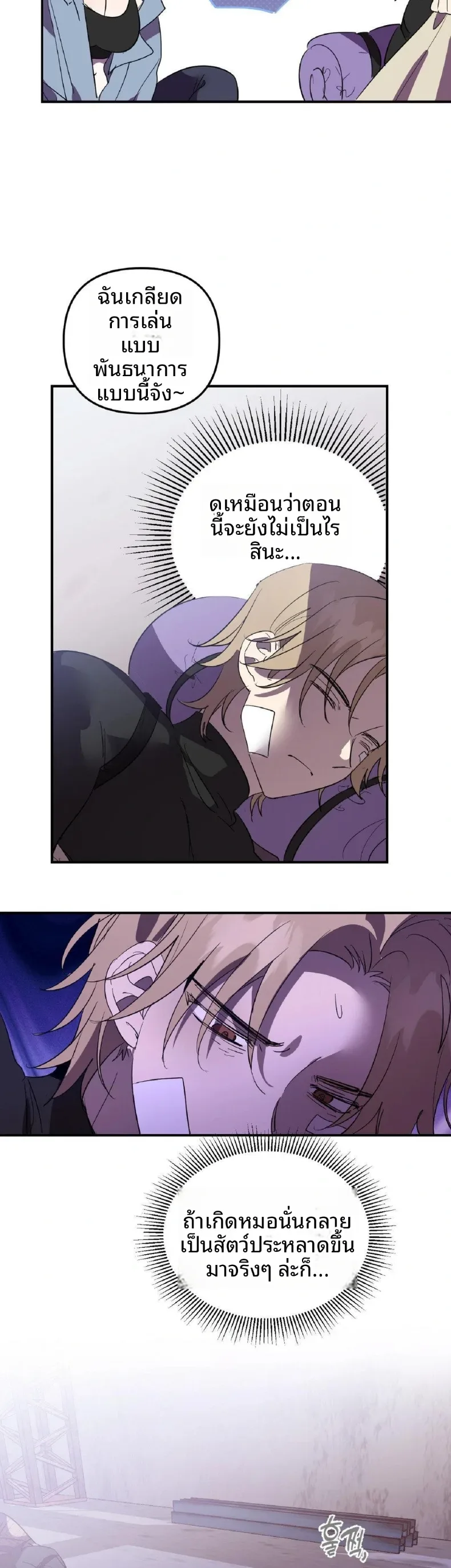 page-19