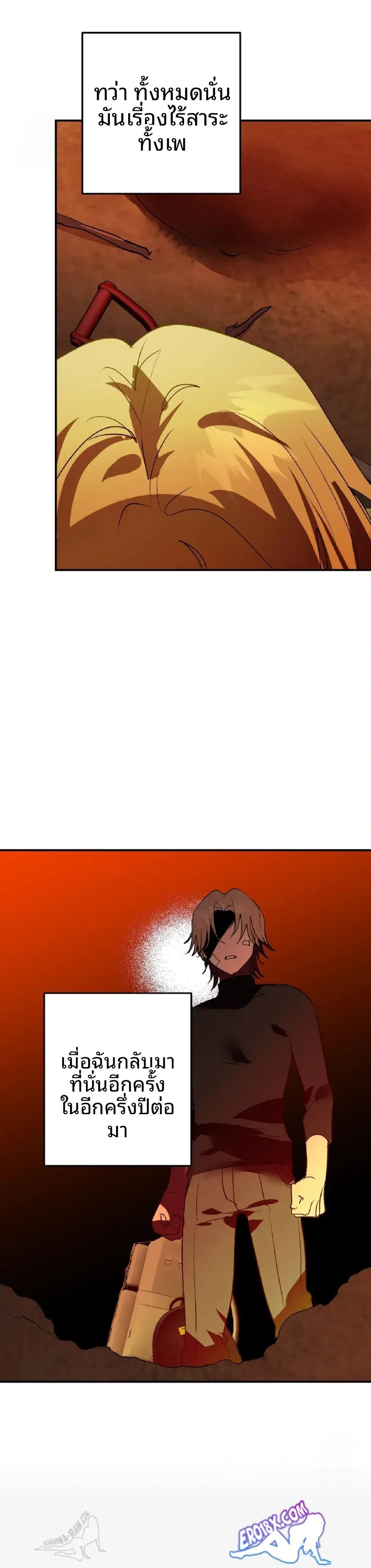 page-13