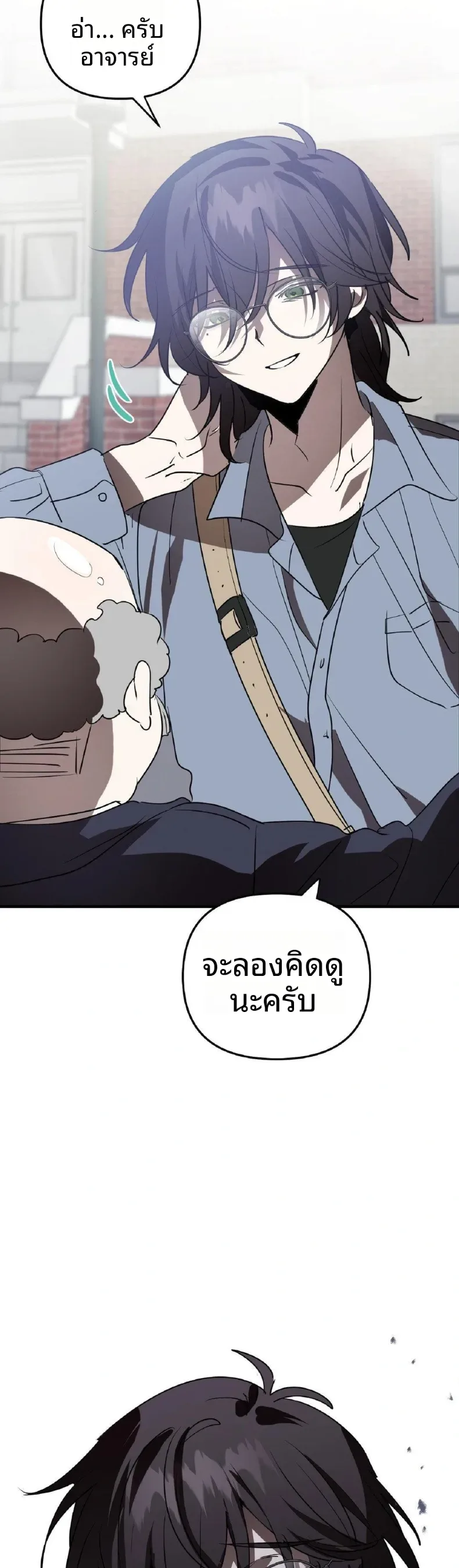 page-3