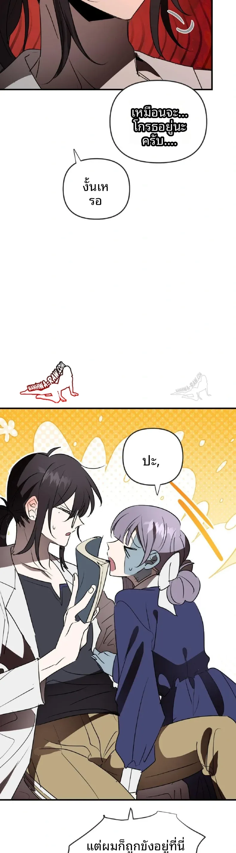 page-10
