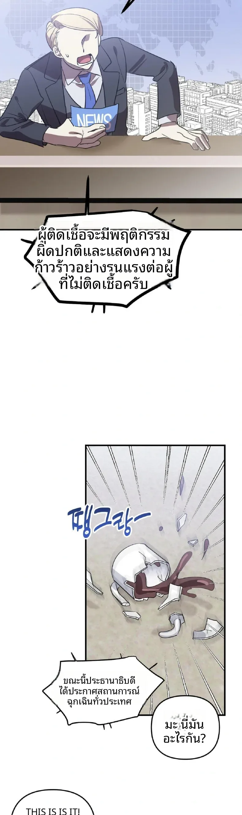page-26