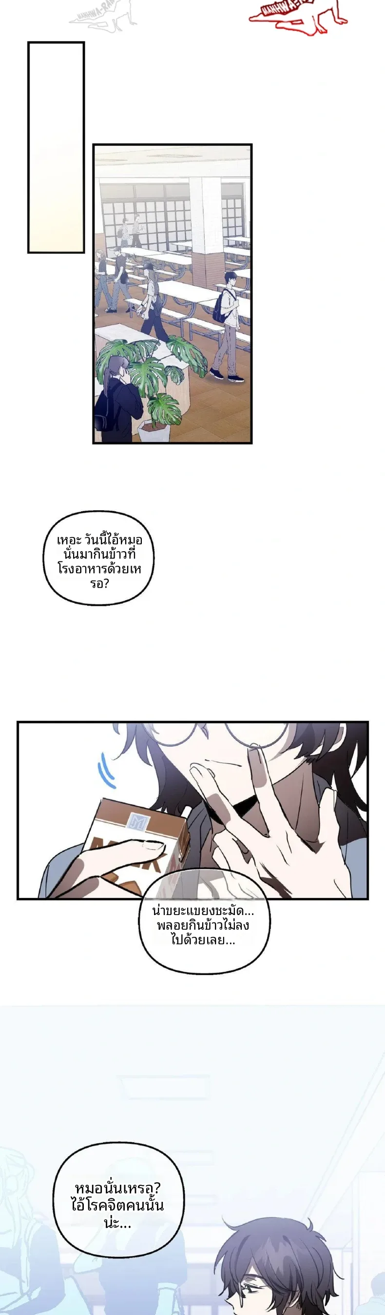 page-5