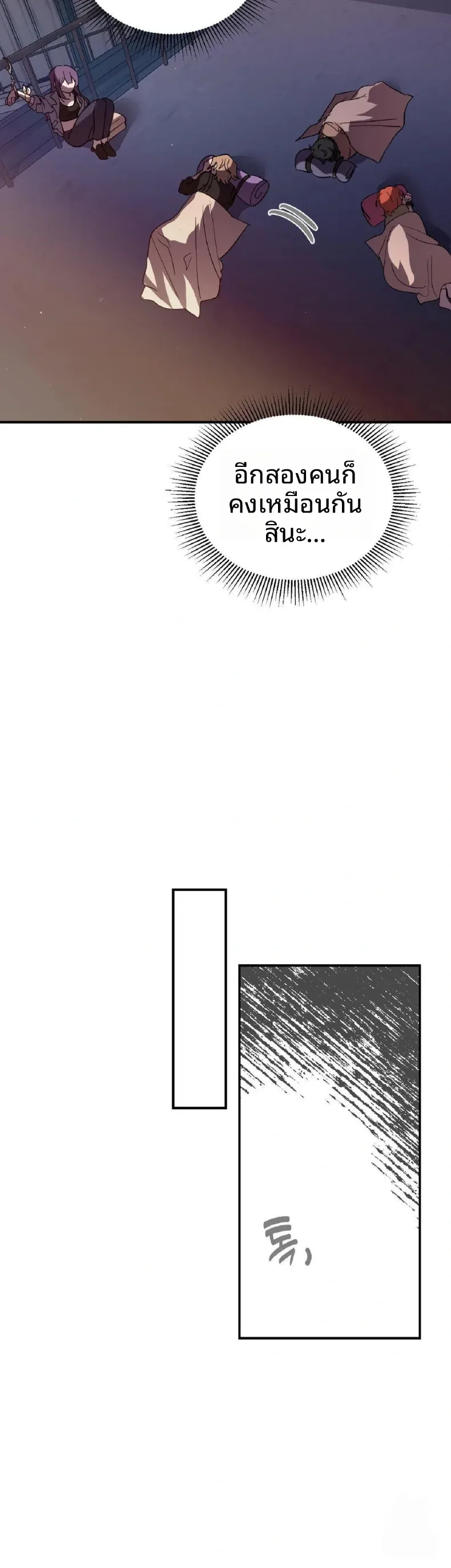 page-21