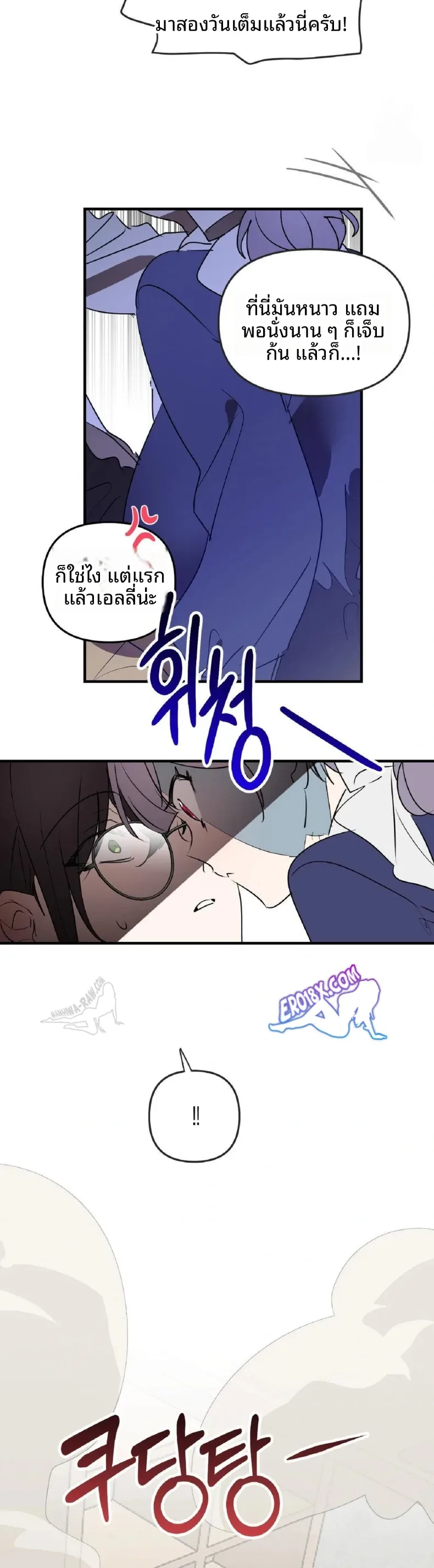 page-11