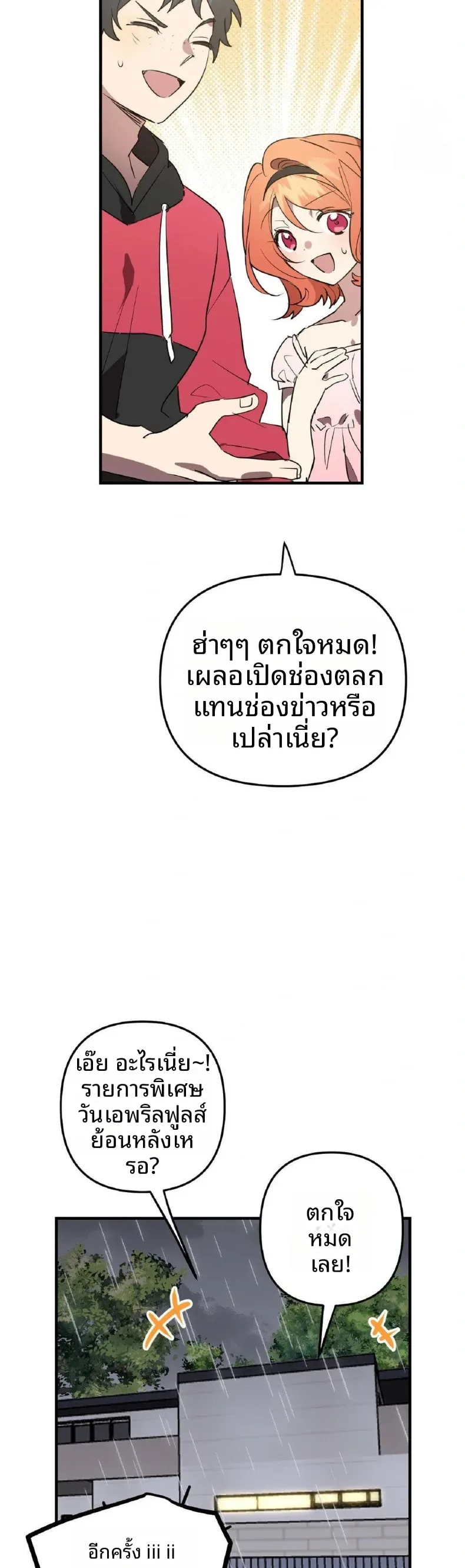 page-28