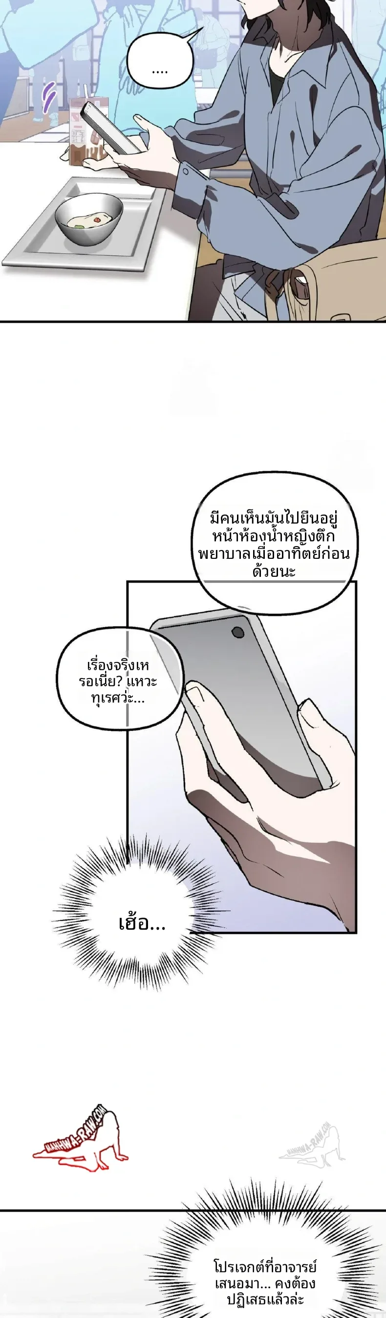 page-6