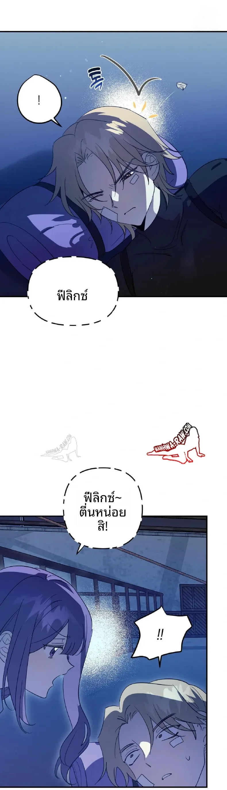 page-22