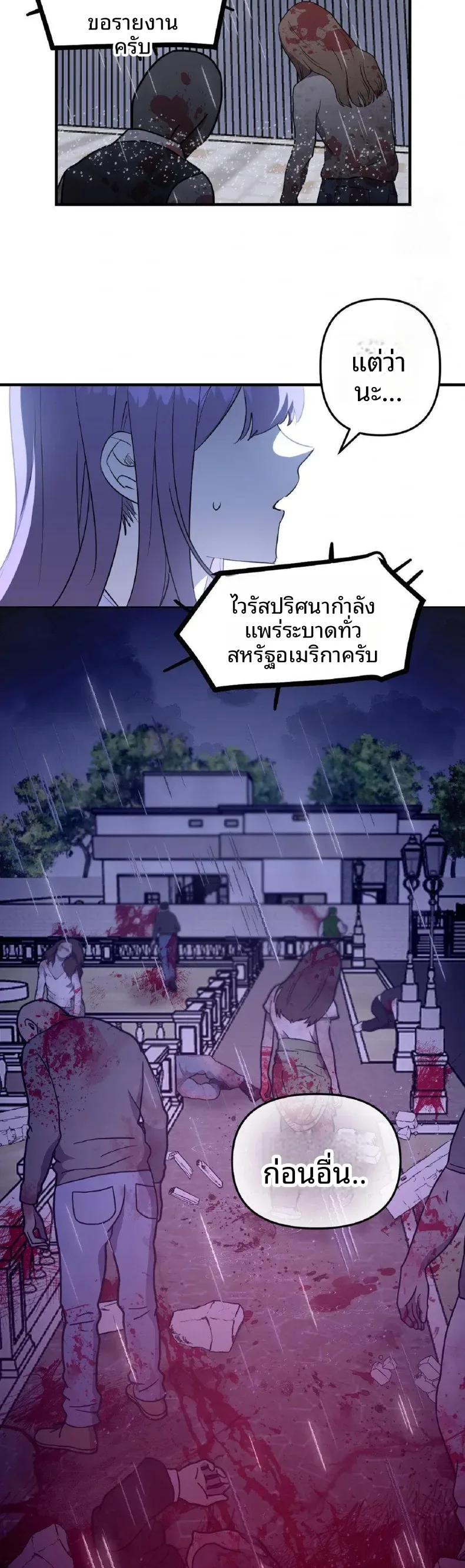 page-29