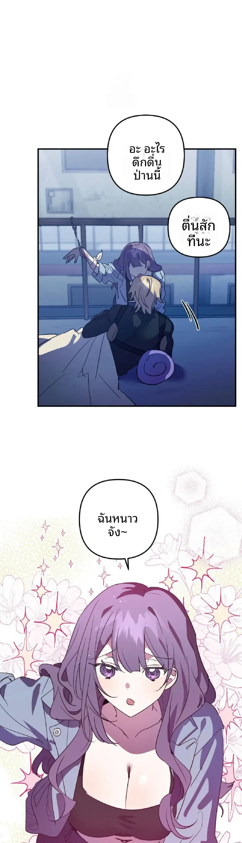 page-23