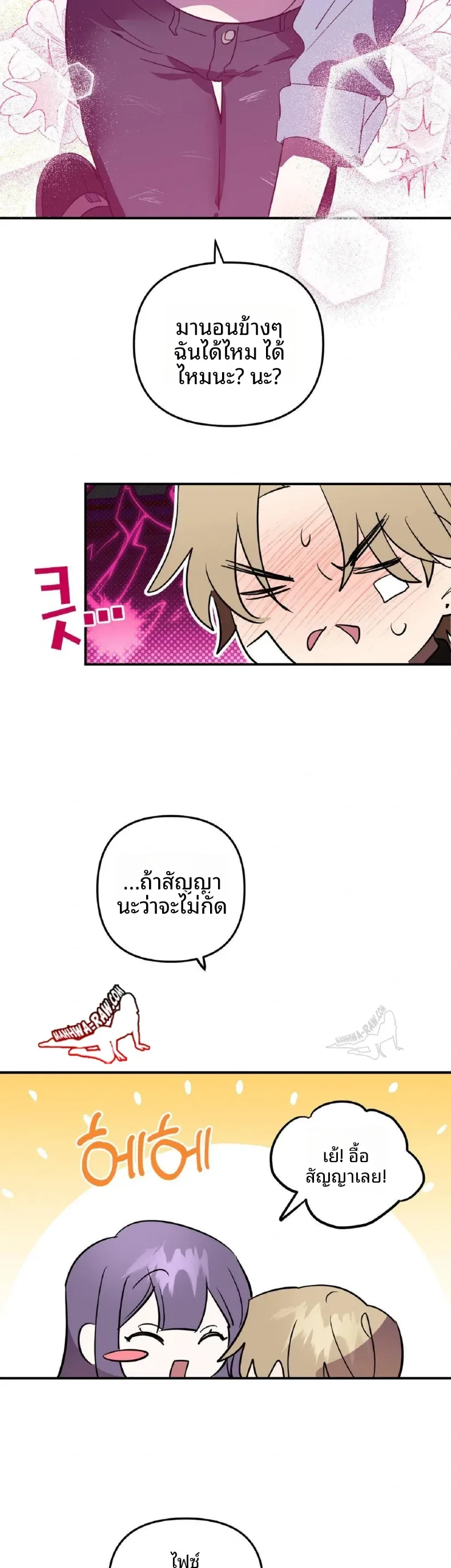 page-24