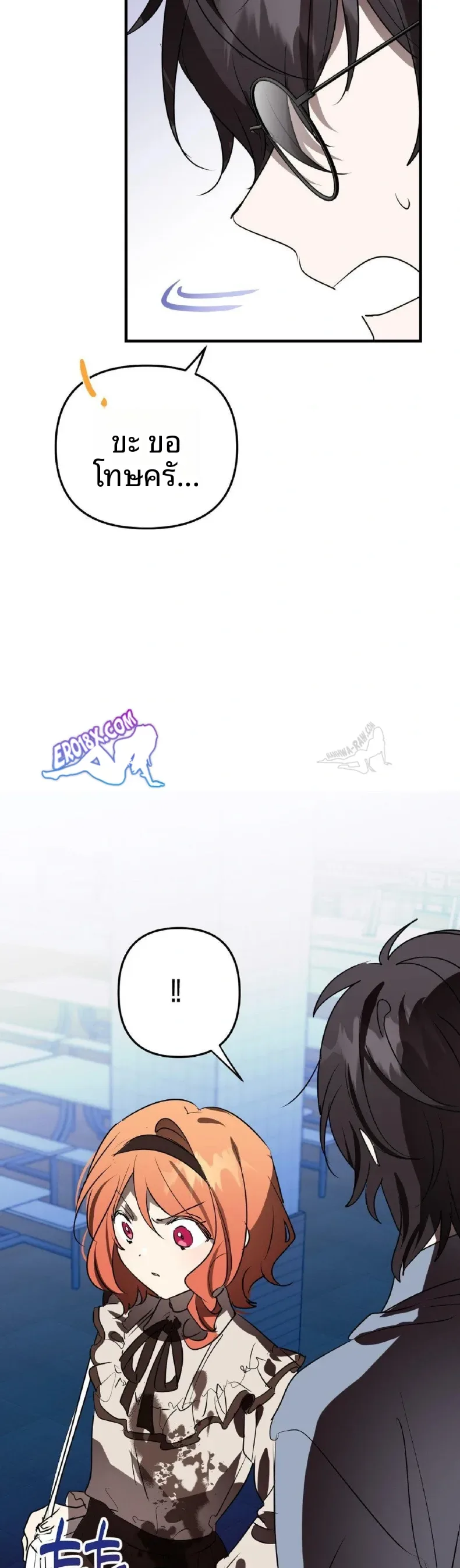 page-8