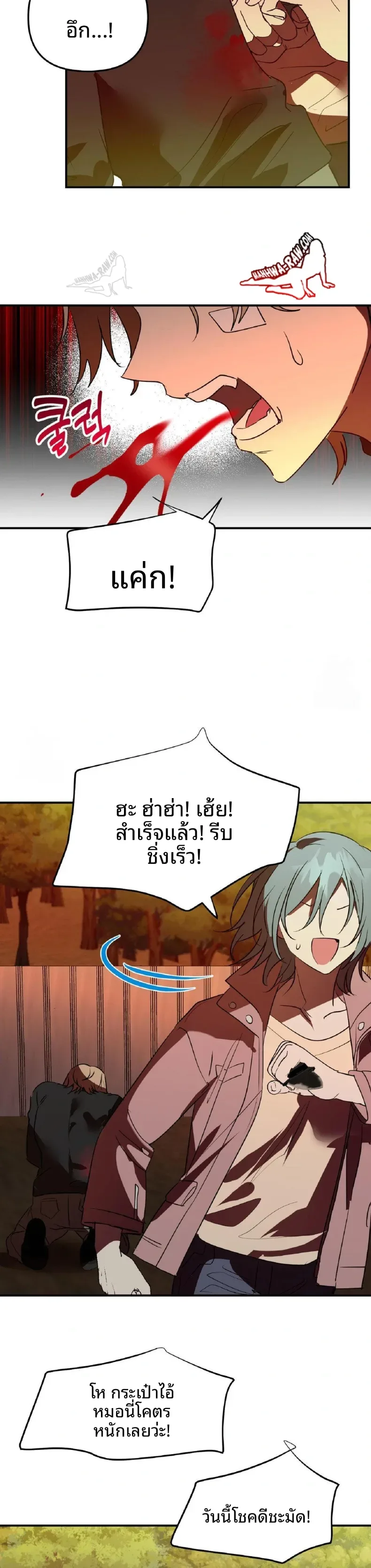 page-17
