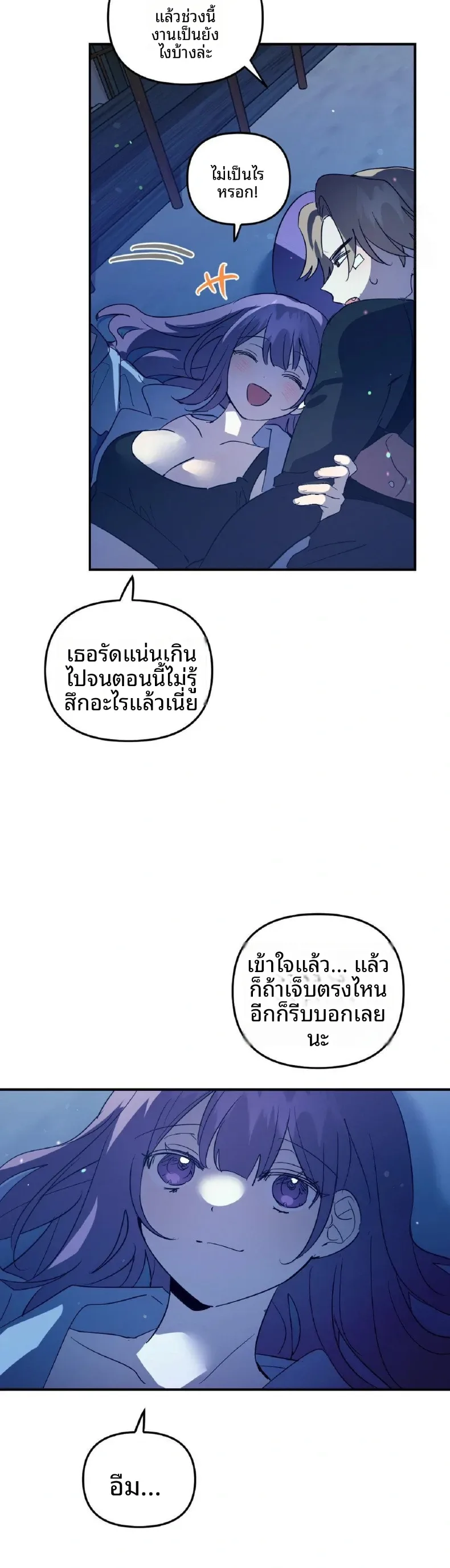 page-25