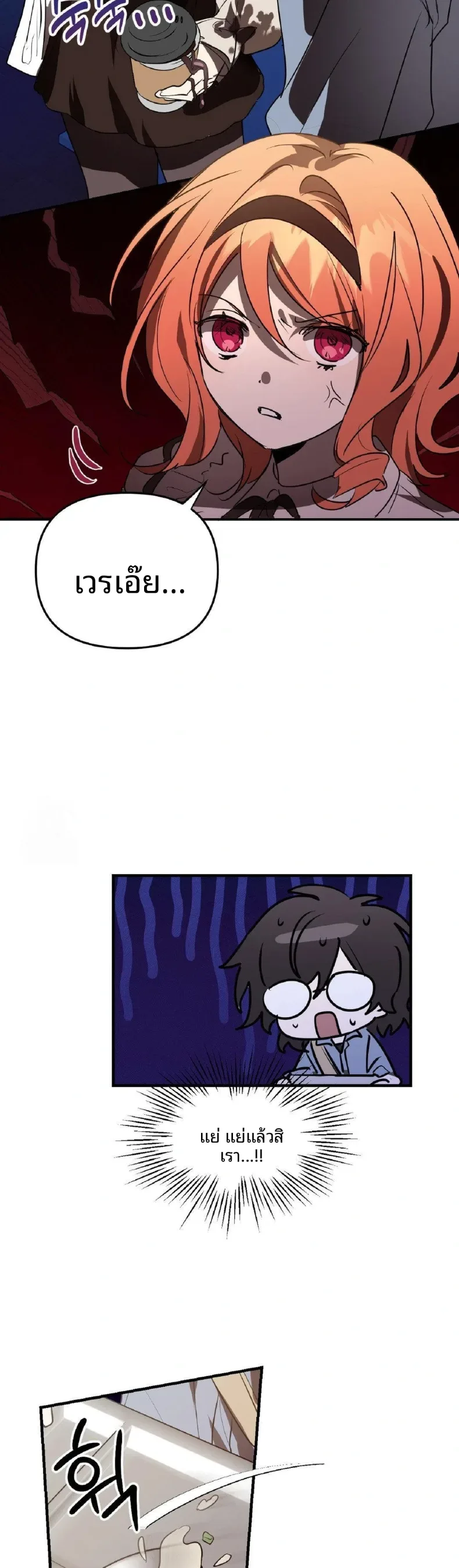 page-9