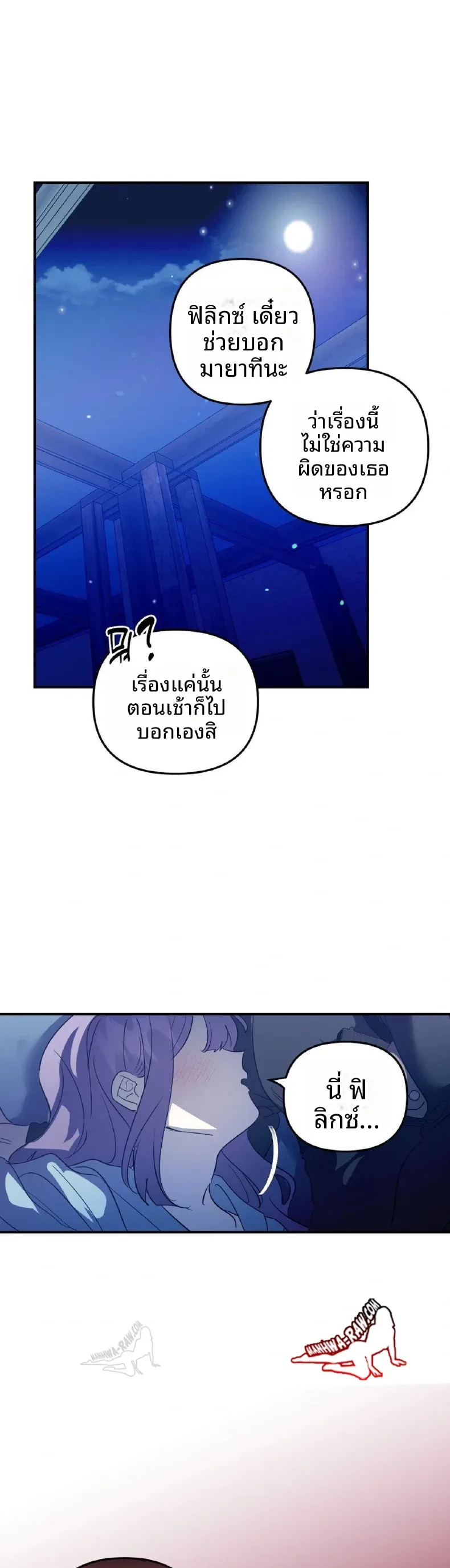page-26