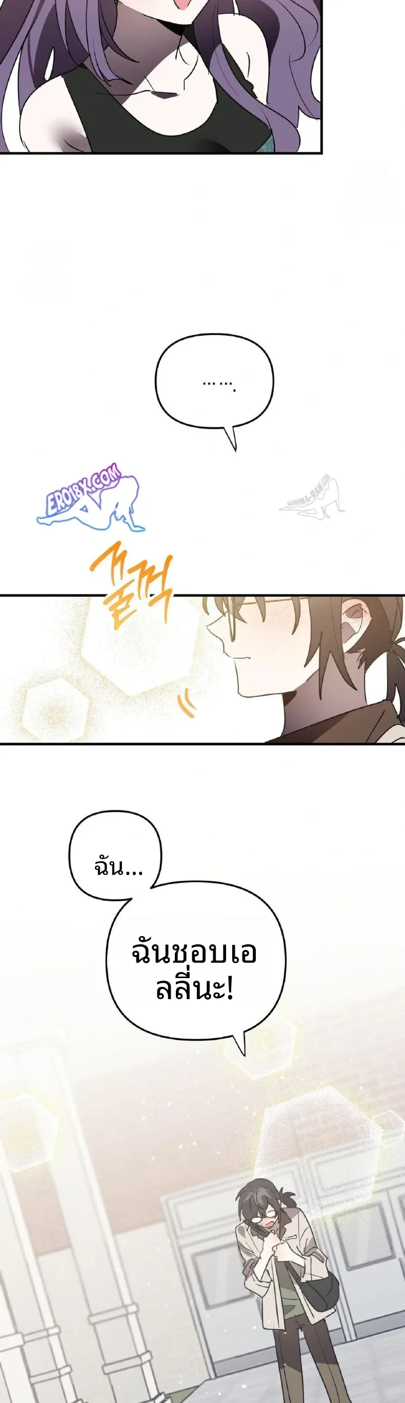page-5