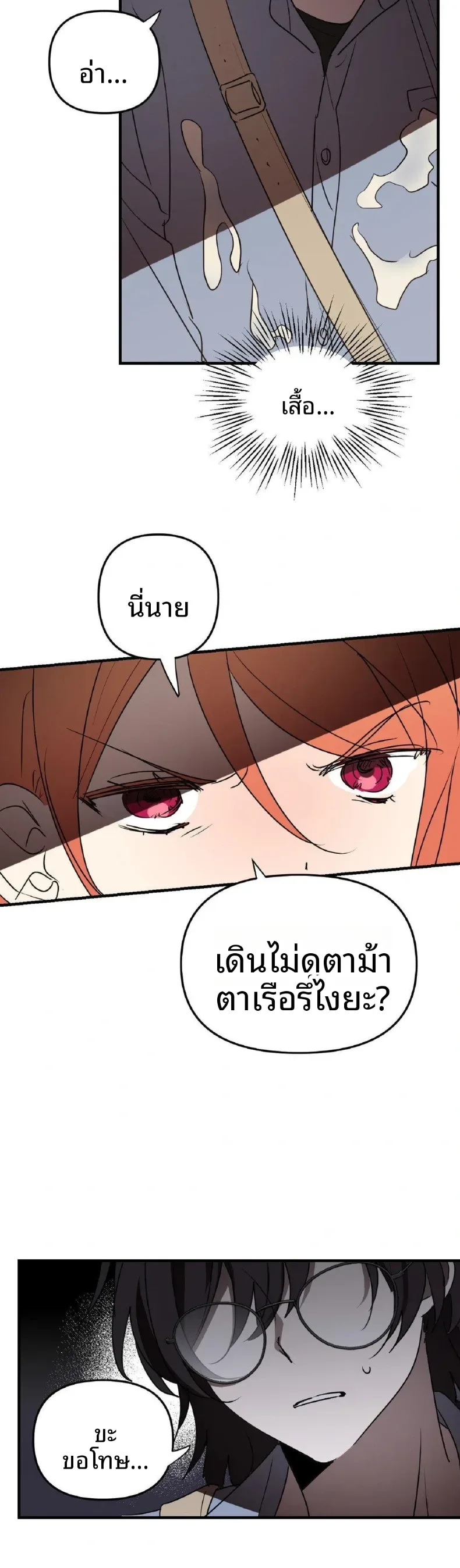 page-11