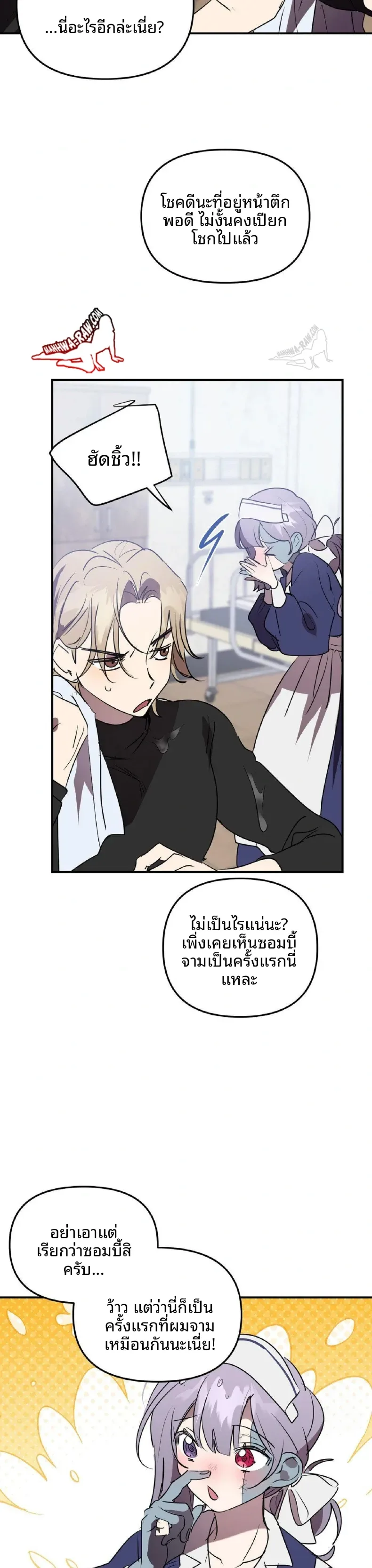 page-20
