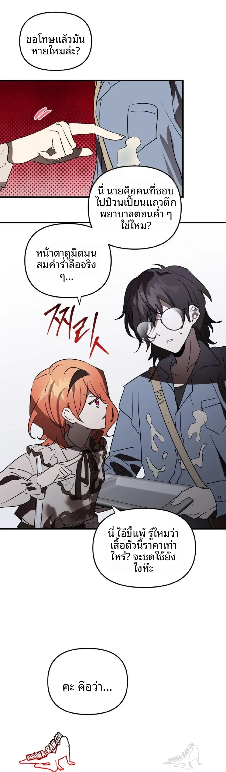 page-12