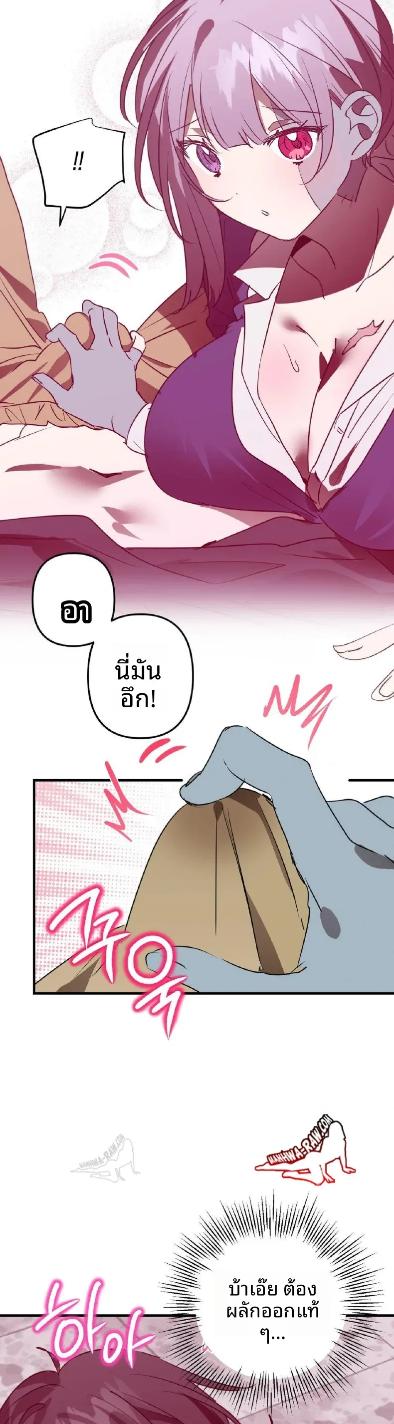 page-18