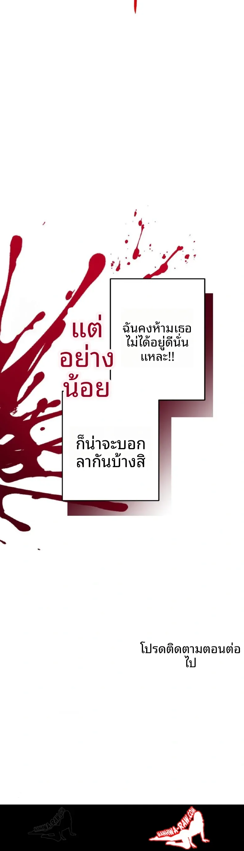 page-30