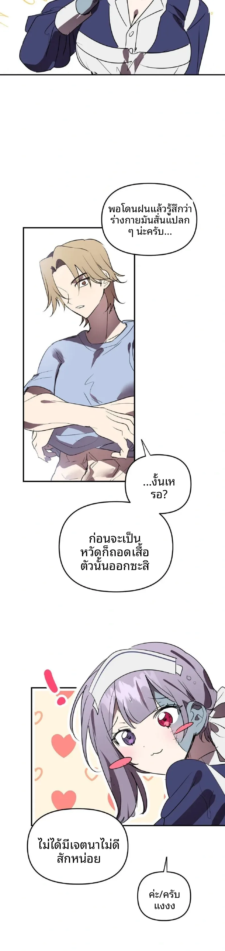page-21