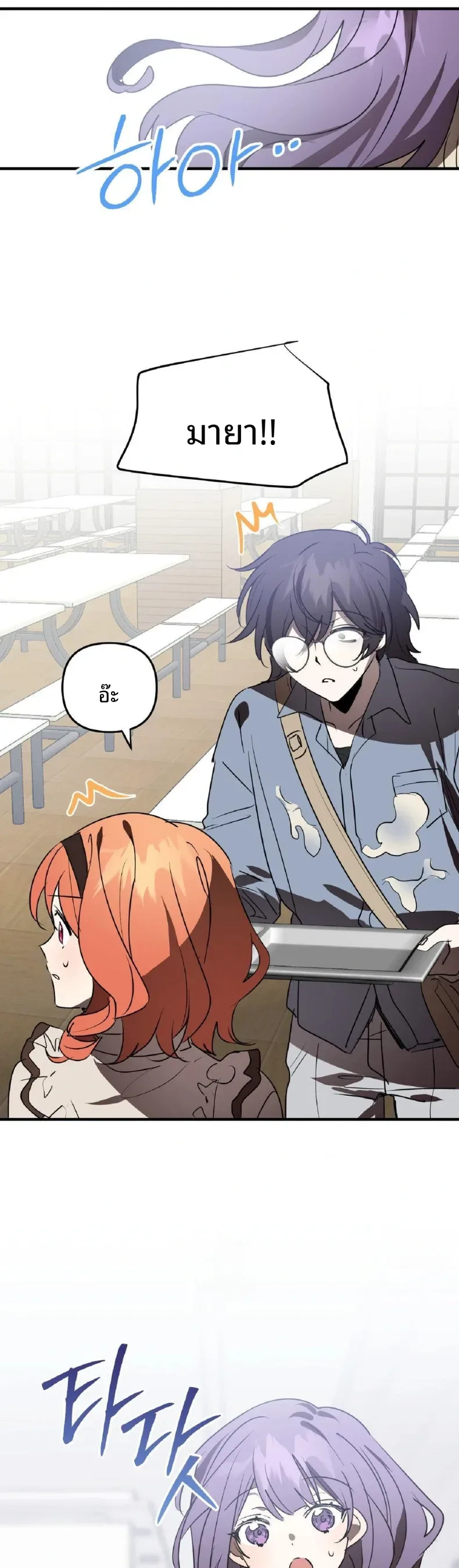 page-13