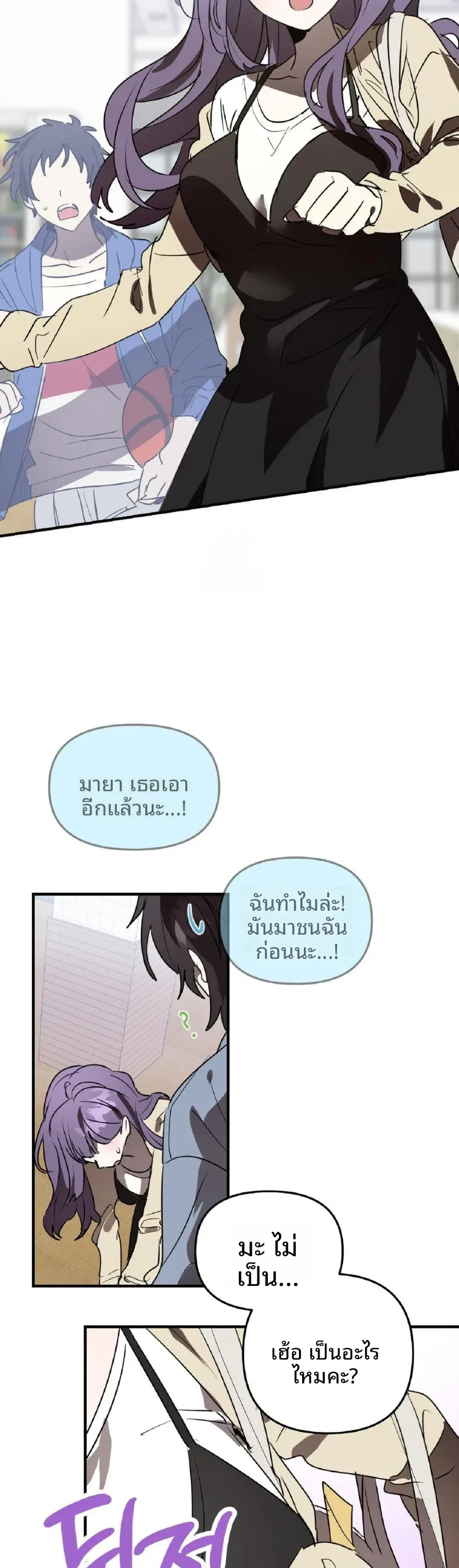 page-14
