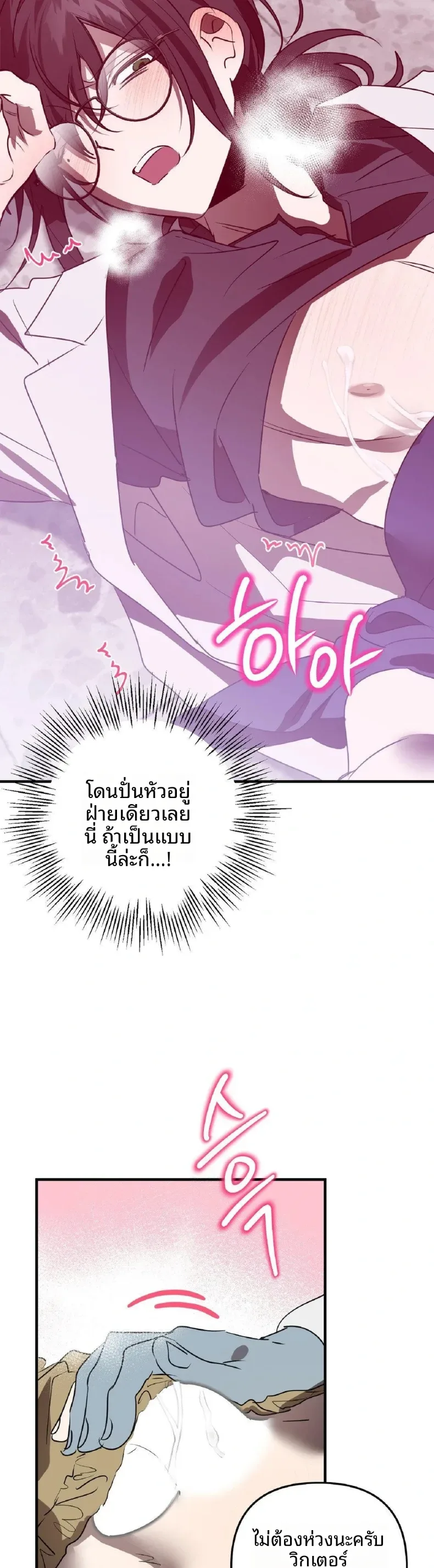 page-19