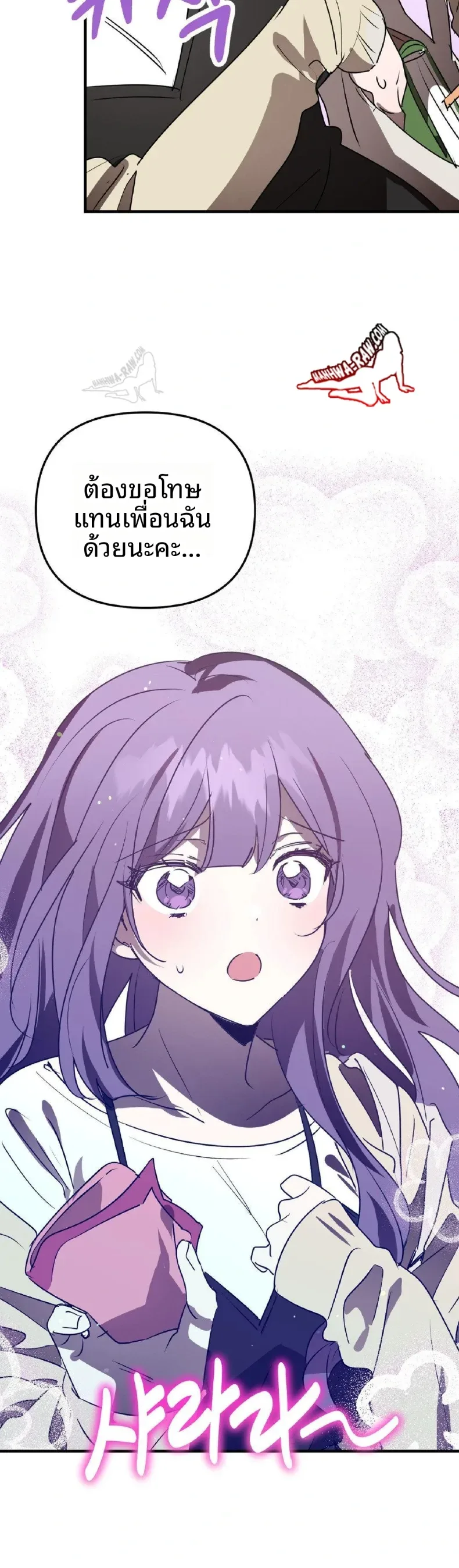 page-15