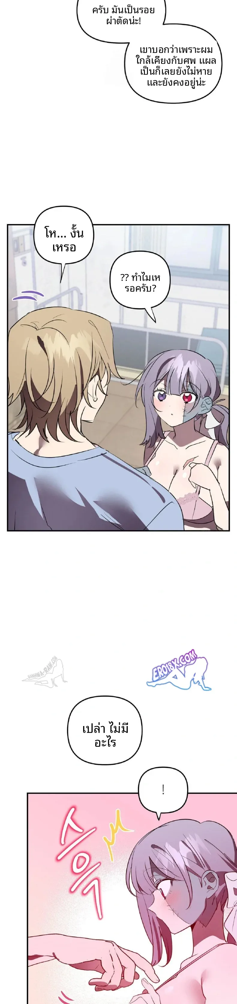 page-23