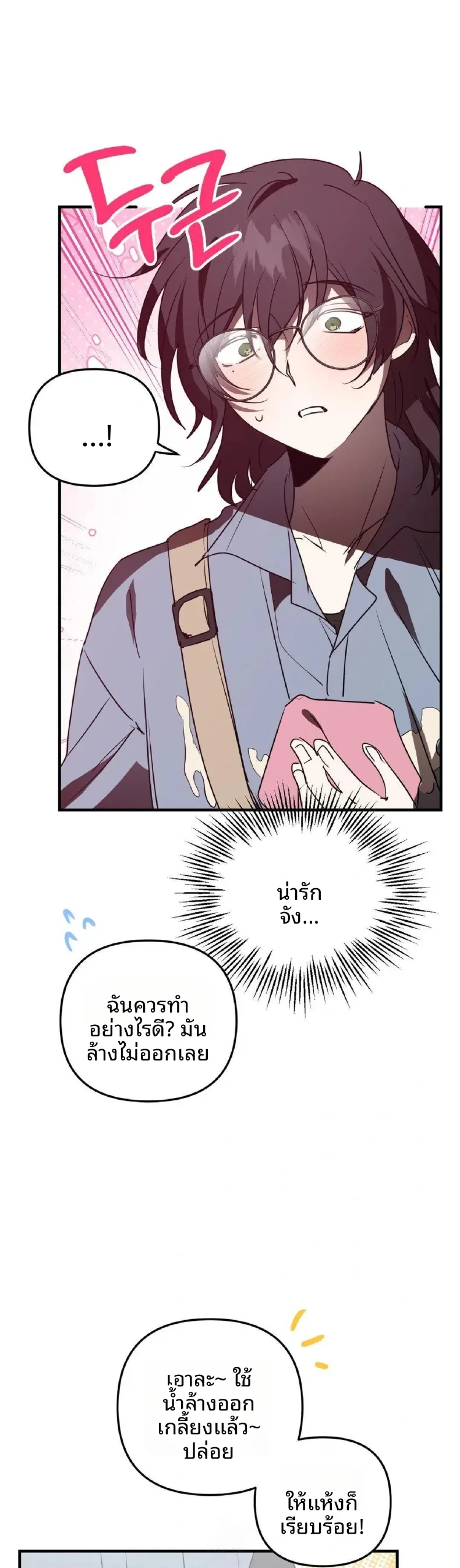 page-16