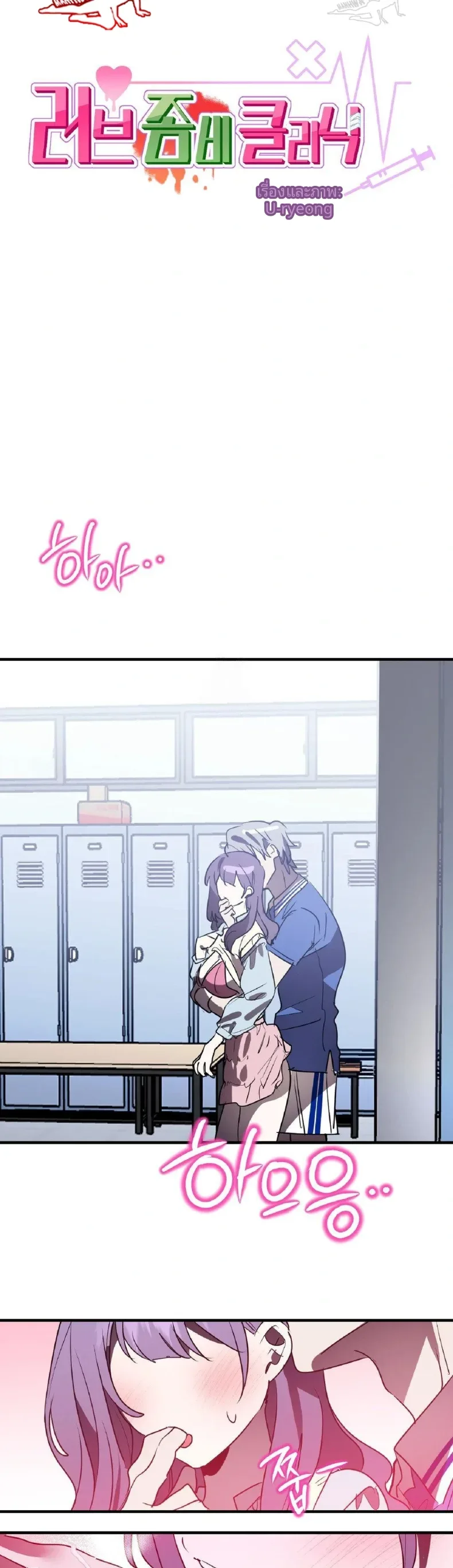 page-10