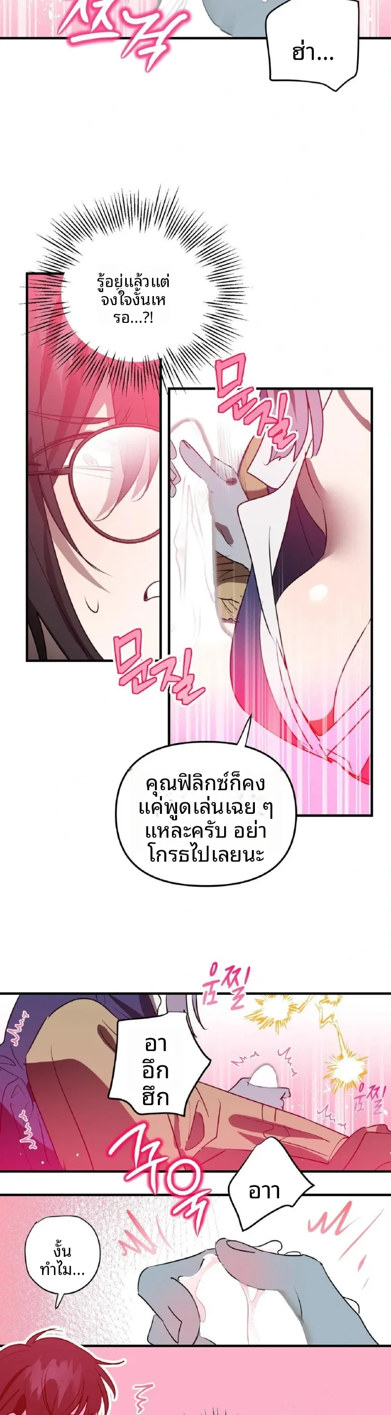 page-21
