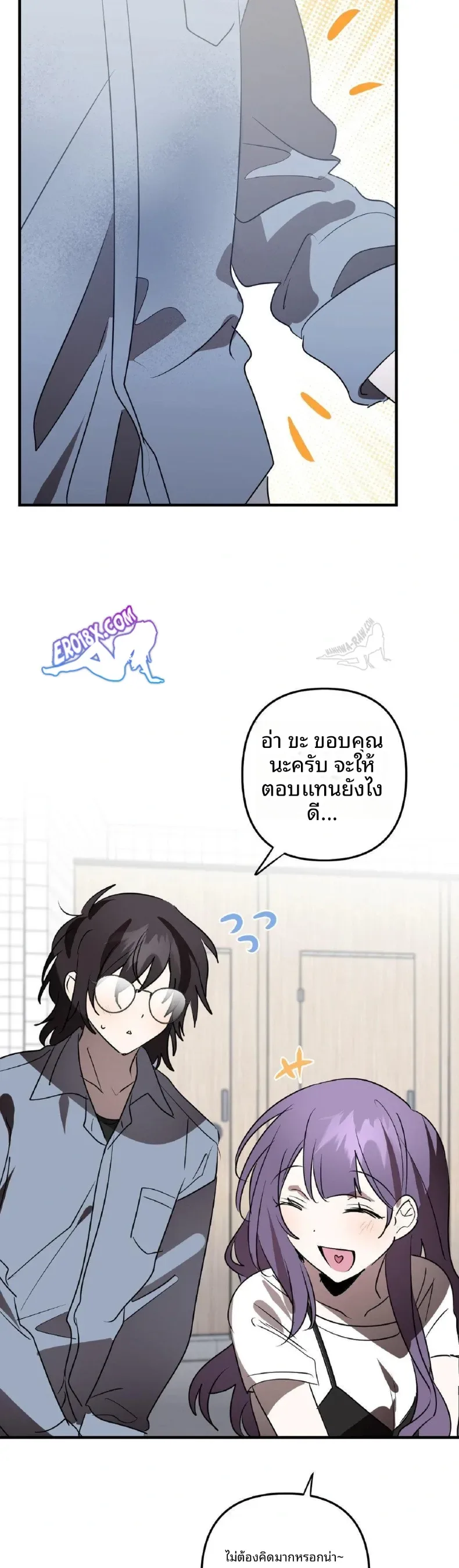 page-17