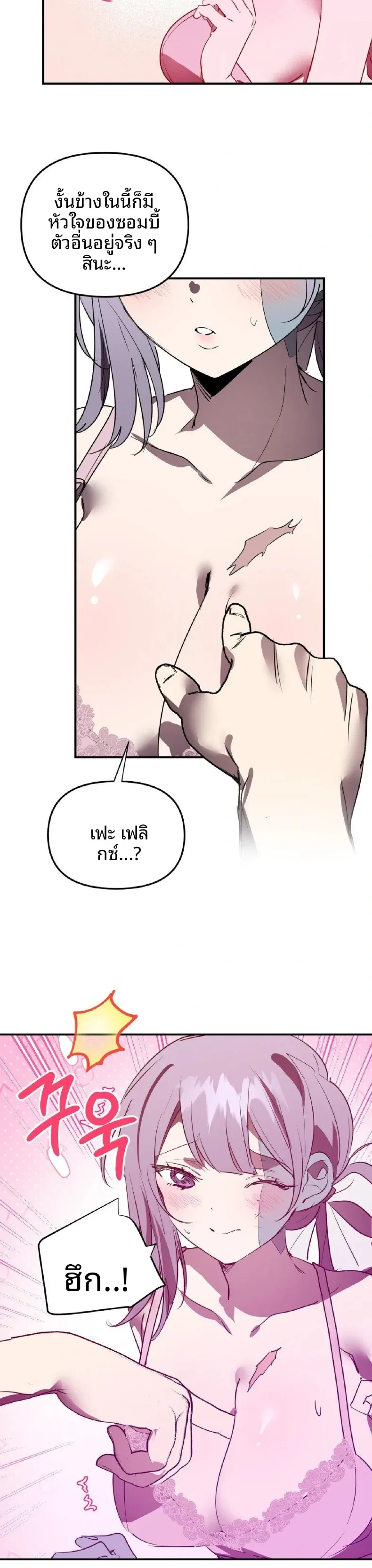 page-24