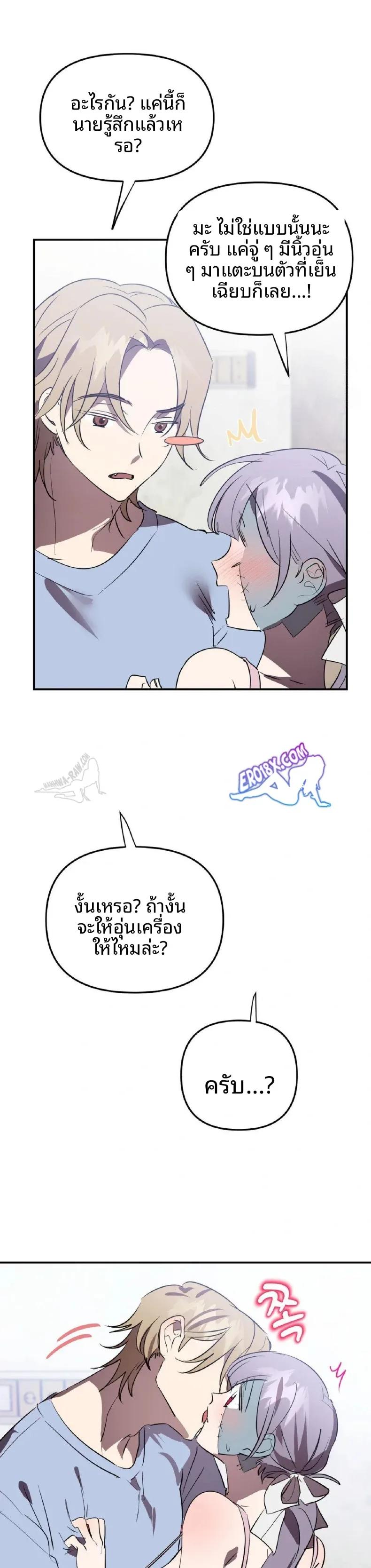 page-25