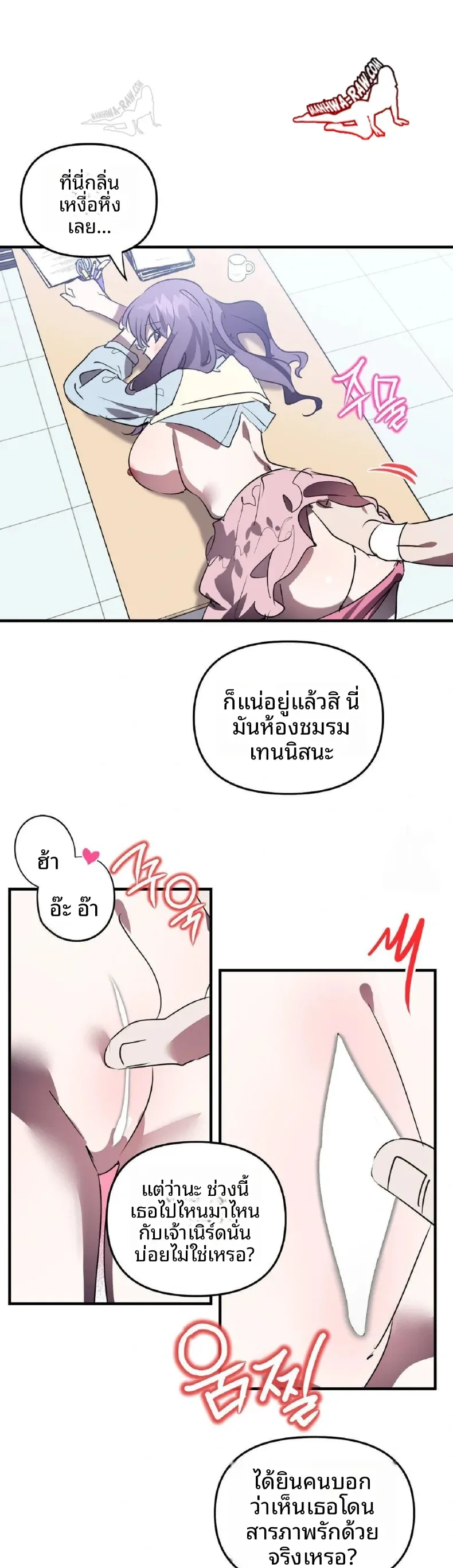 page-12