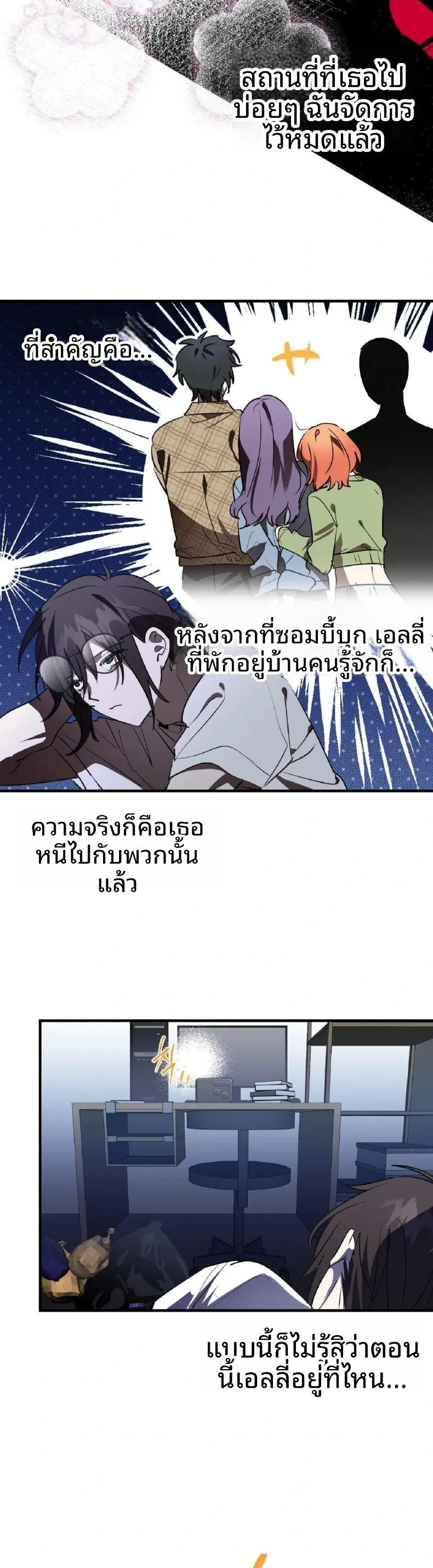 page-5