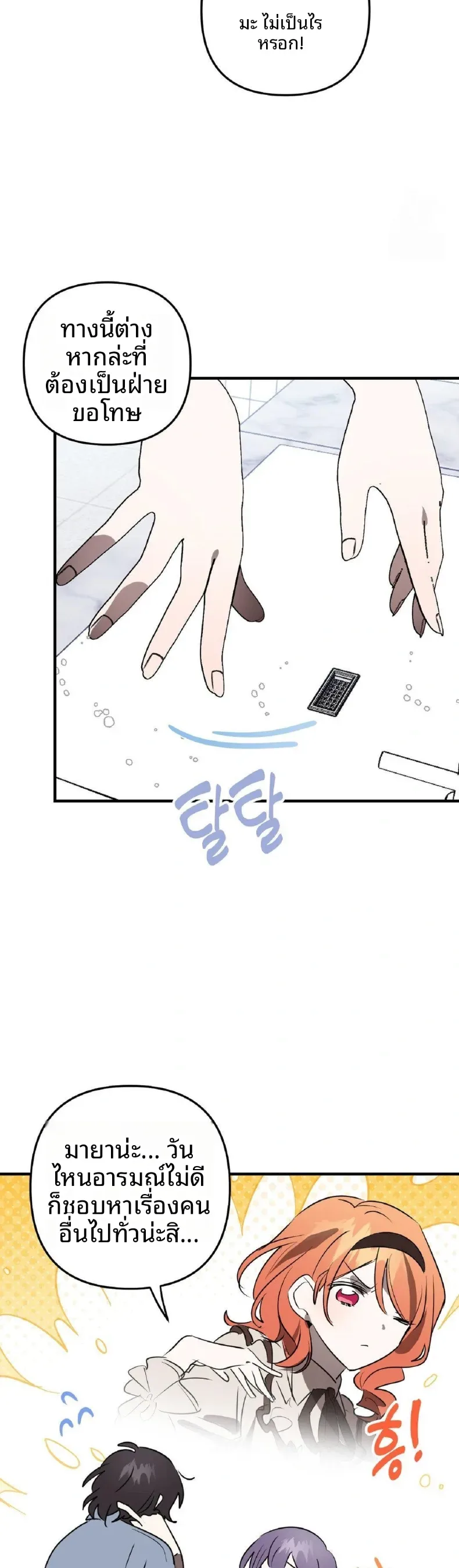 page-18