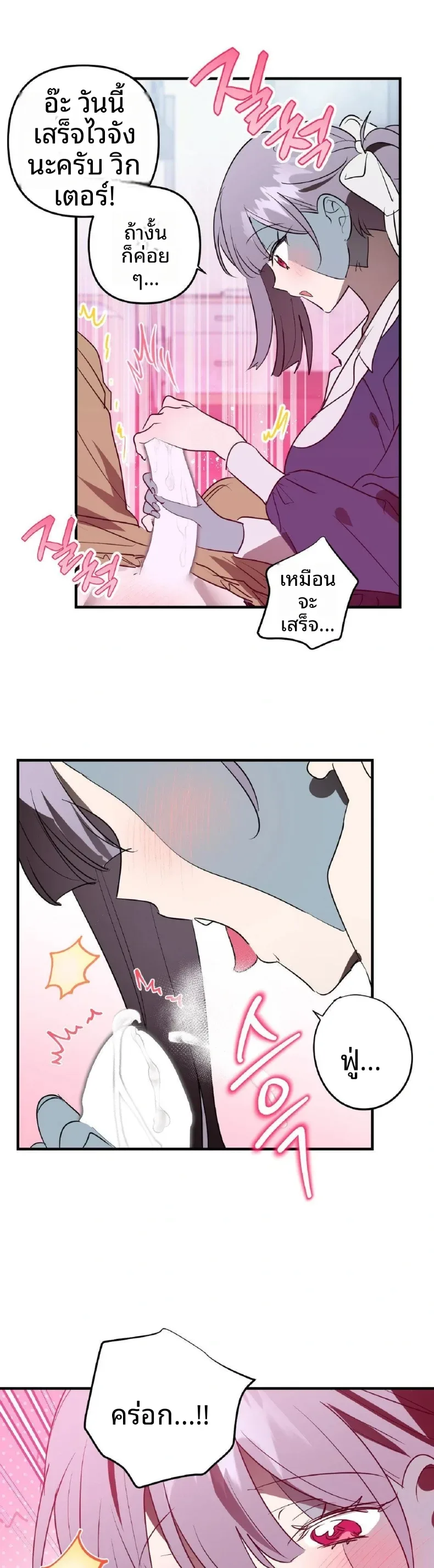page-23